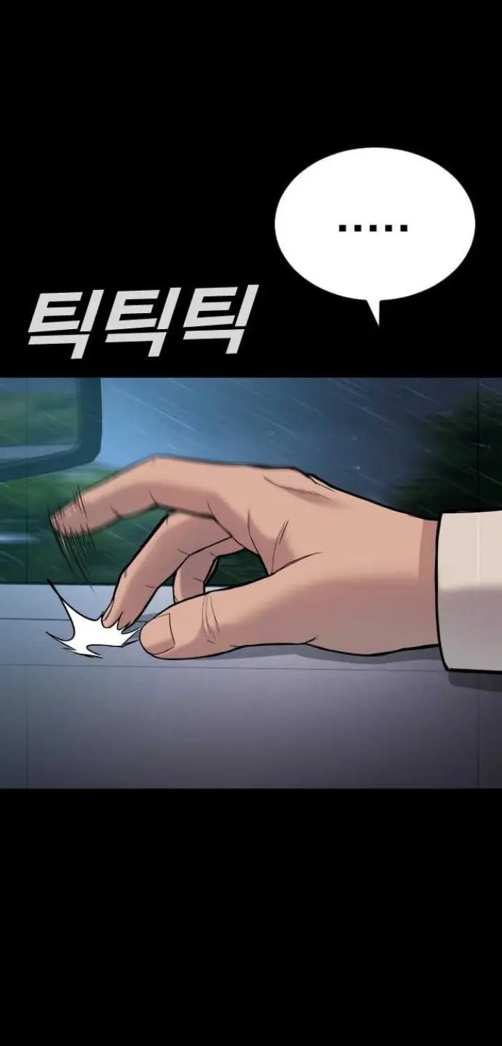 Manager Kim Chapter 18 Gambar 24