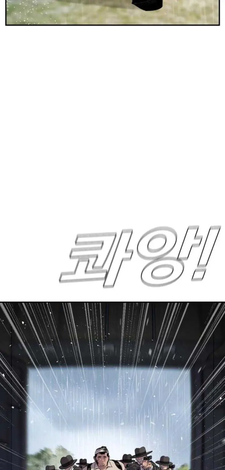 Manager Kim Chapter 18 Gambar 46