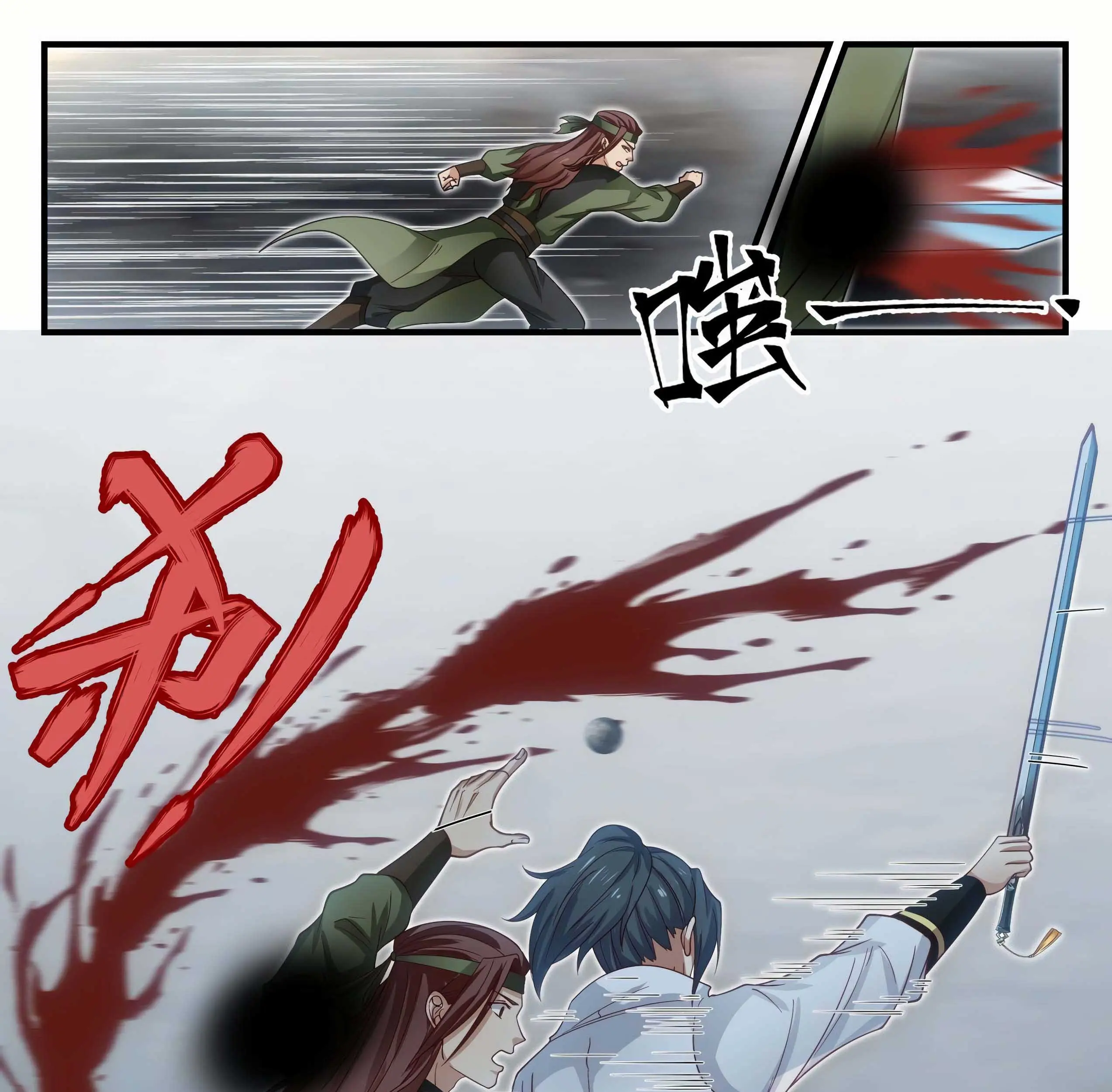Martial Peak Part 1 Chapter 1904 - https://gambar-id.komiku.org/uploads2/2478276-14_part1.jpg