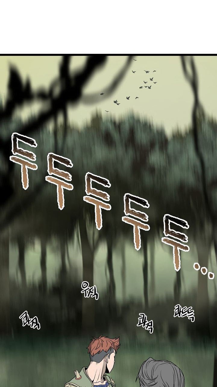 Murim Login - Chapter 46 - Page 39