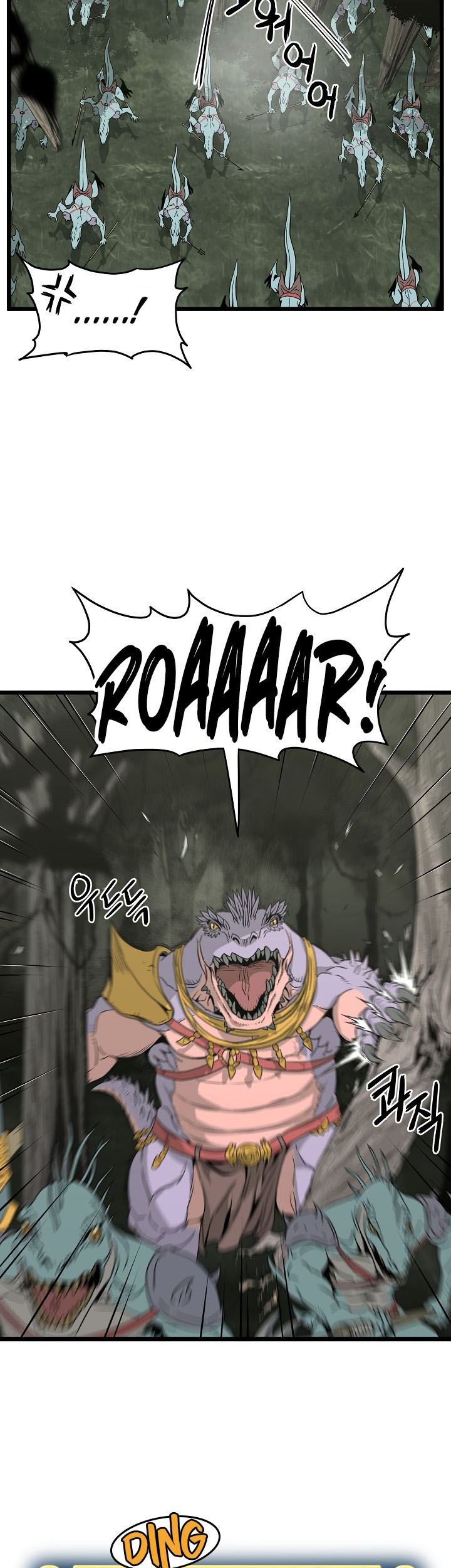 Murim Login - Chapter 46 - Page 44