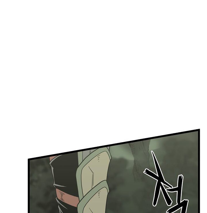 Murim Login - Chapter 46 - Page 47