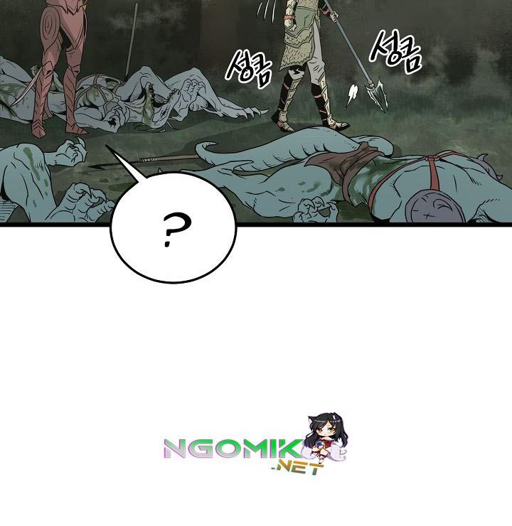 Murim Login - Chapter 46 - Page 49