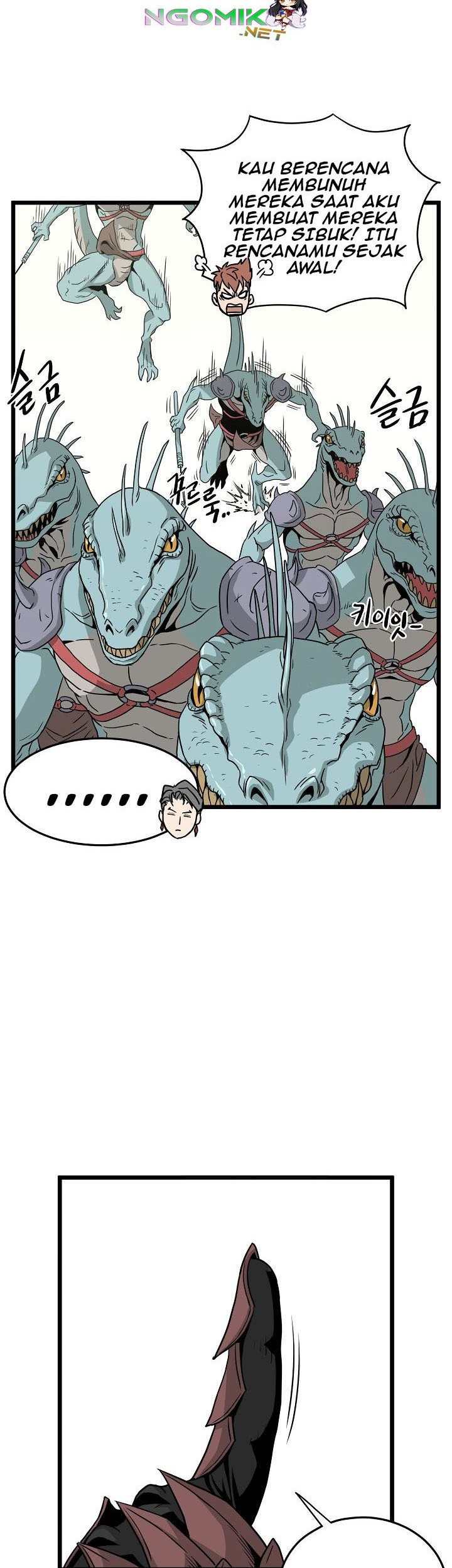 Murim Login - Chapter 46 - Page 12