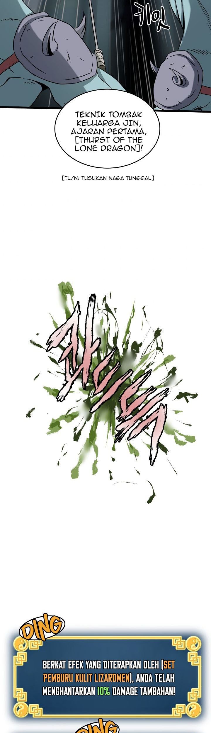 Murim Login - Chapter 46 - Page 21