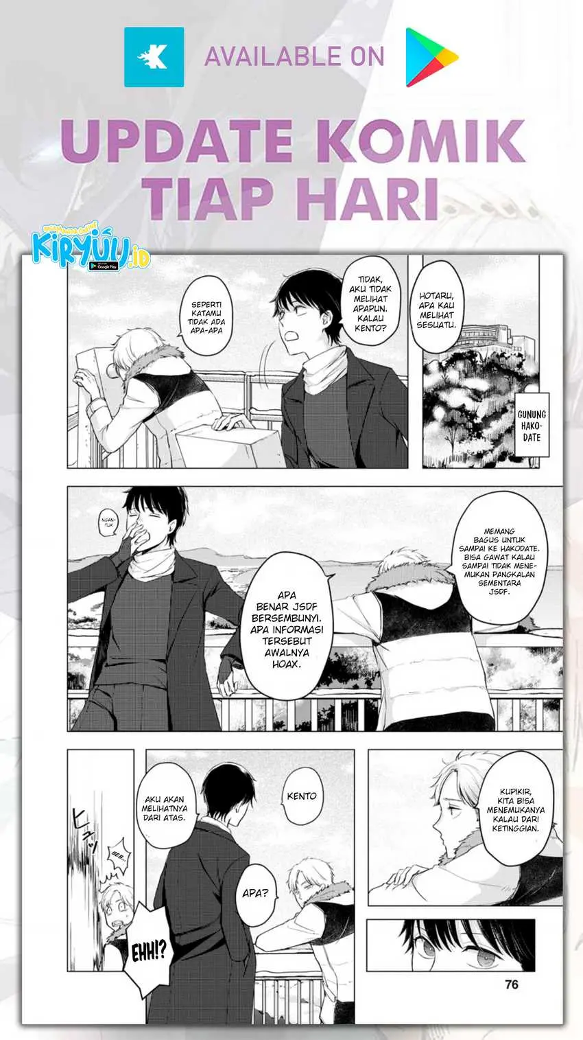 Ano Hi Chikyuu ni Dungeon ga Shutsugen Shita Chapter 8.2 Gambar 6