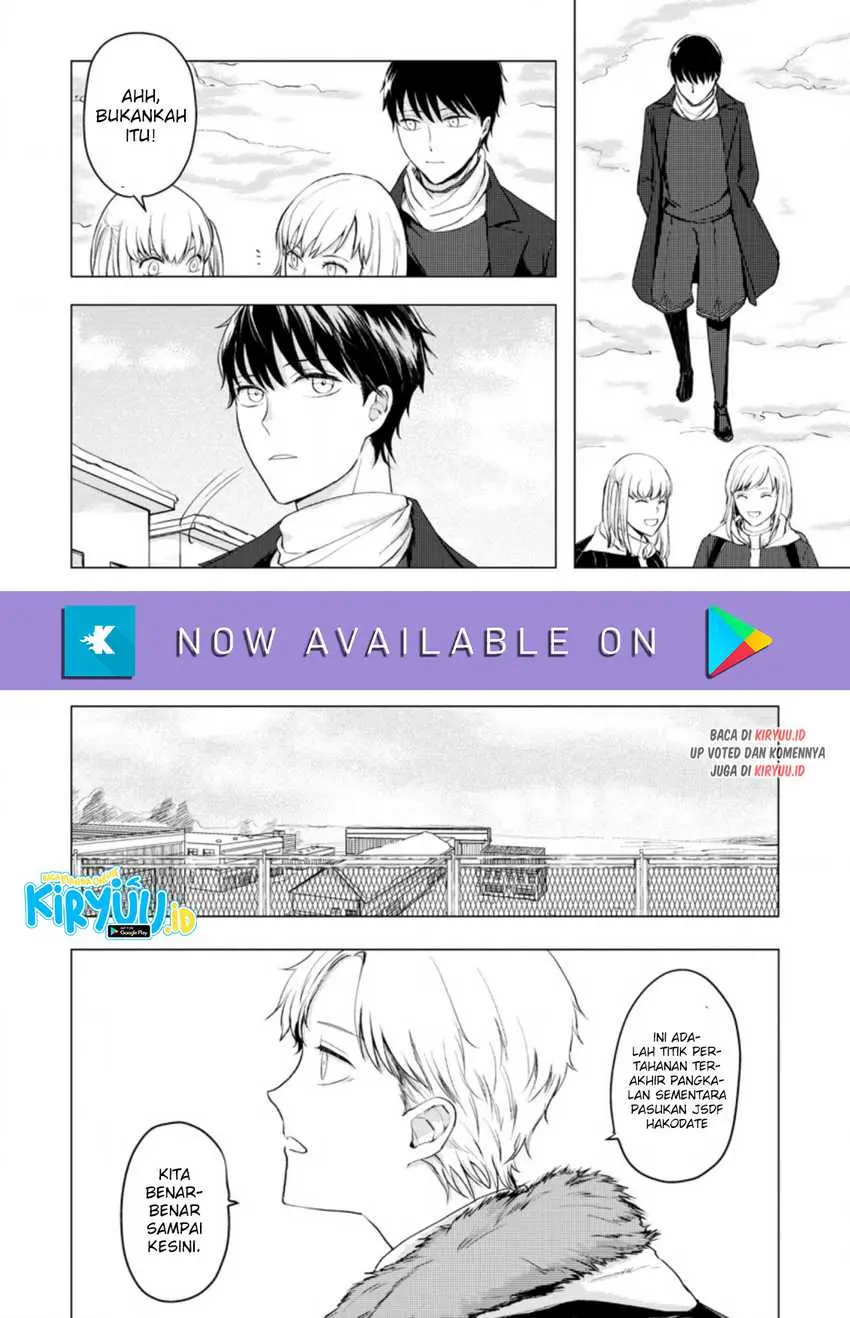 Ano Hi Chikyuu ni Dungeon ga Shutsugen Shita Chapter 8.2 Gambar 10