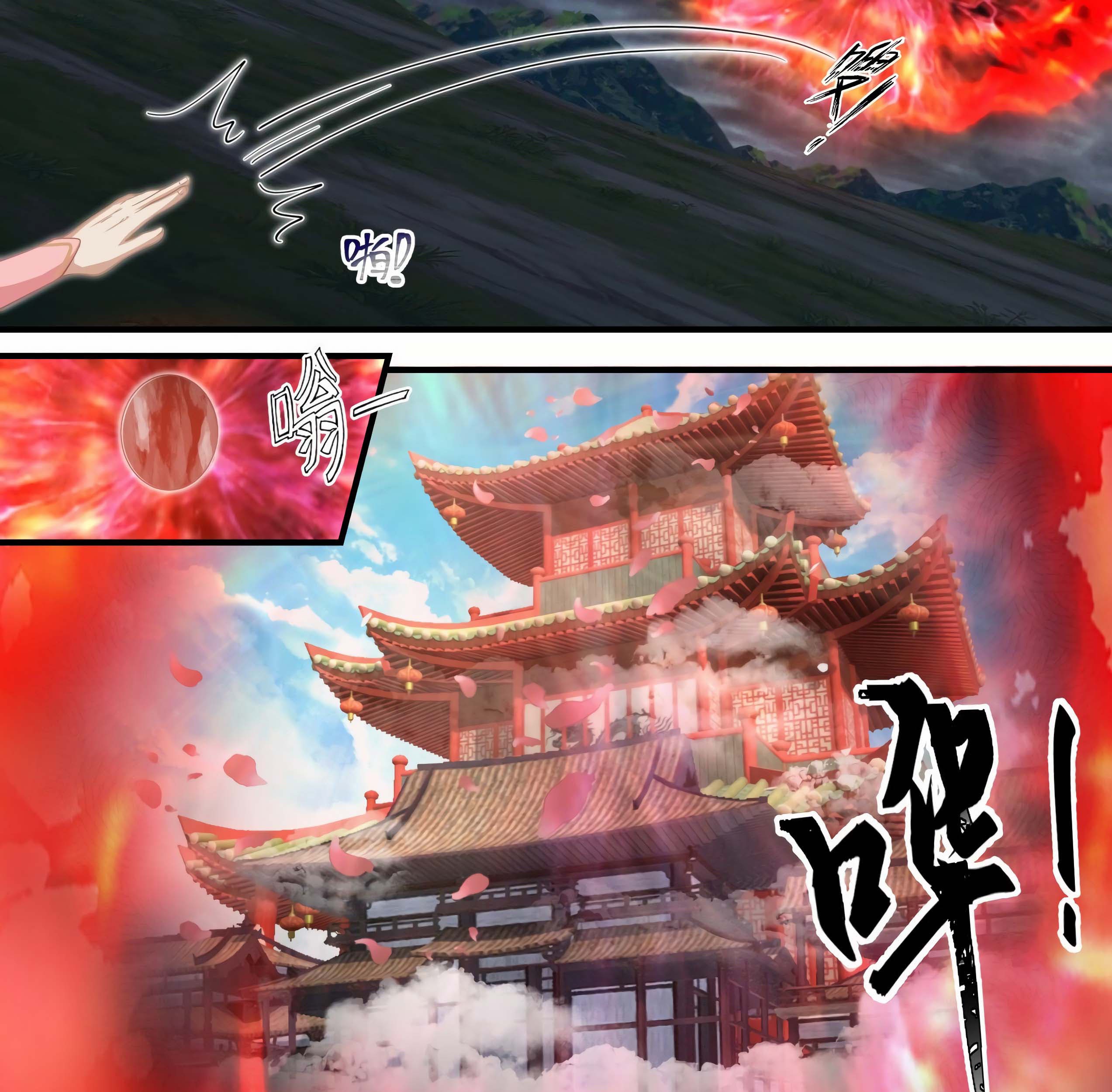 Martial Peak Part 1 Chapter 1920 - https://gambar-id.komiku.org/uploads2/2480828-7_part1.jpg