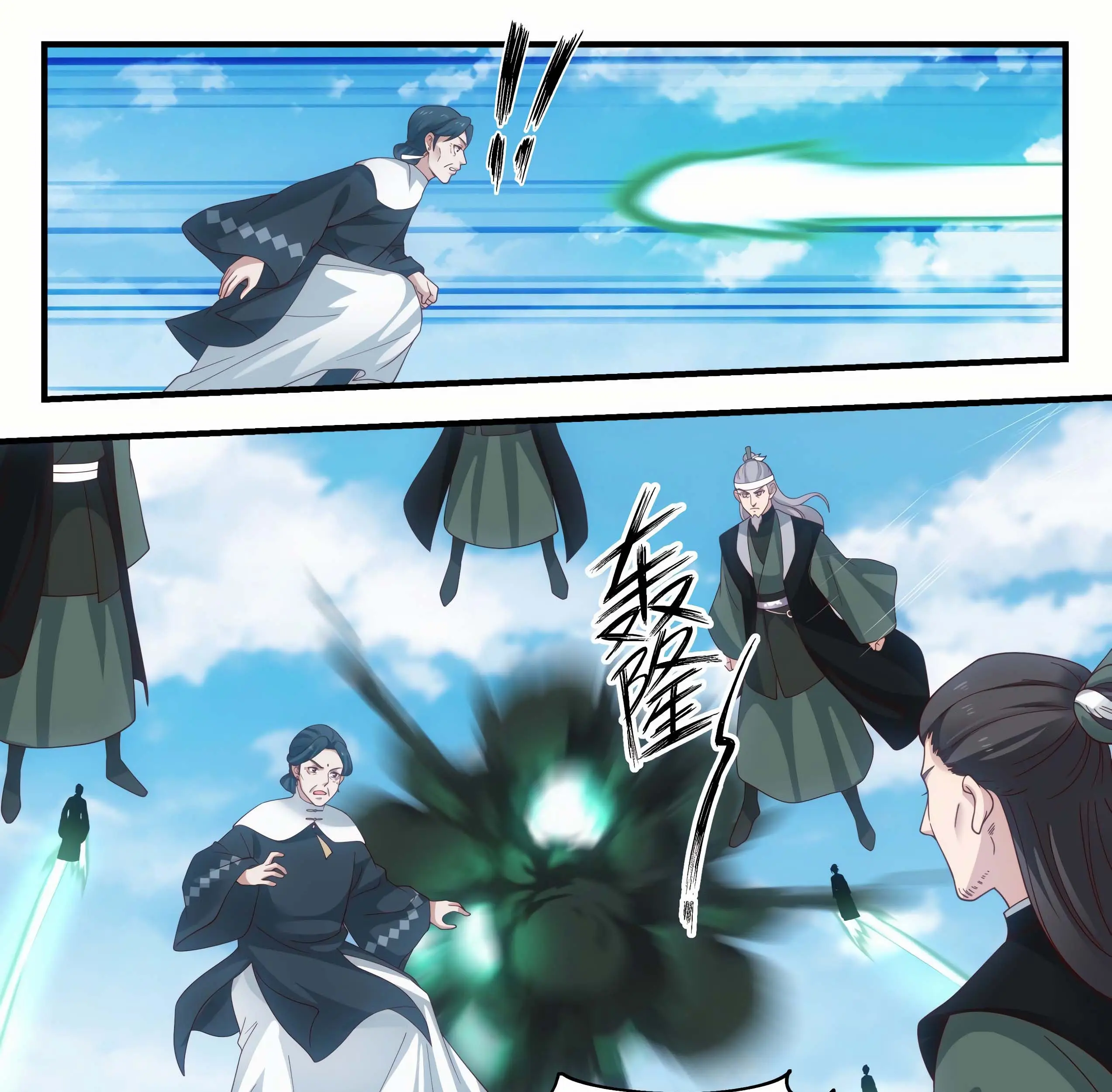 Martial Peak Part 1 Chapter 1927 - https://gambar-id.komiku.org/uploads2/2481573-14_part1.jpg