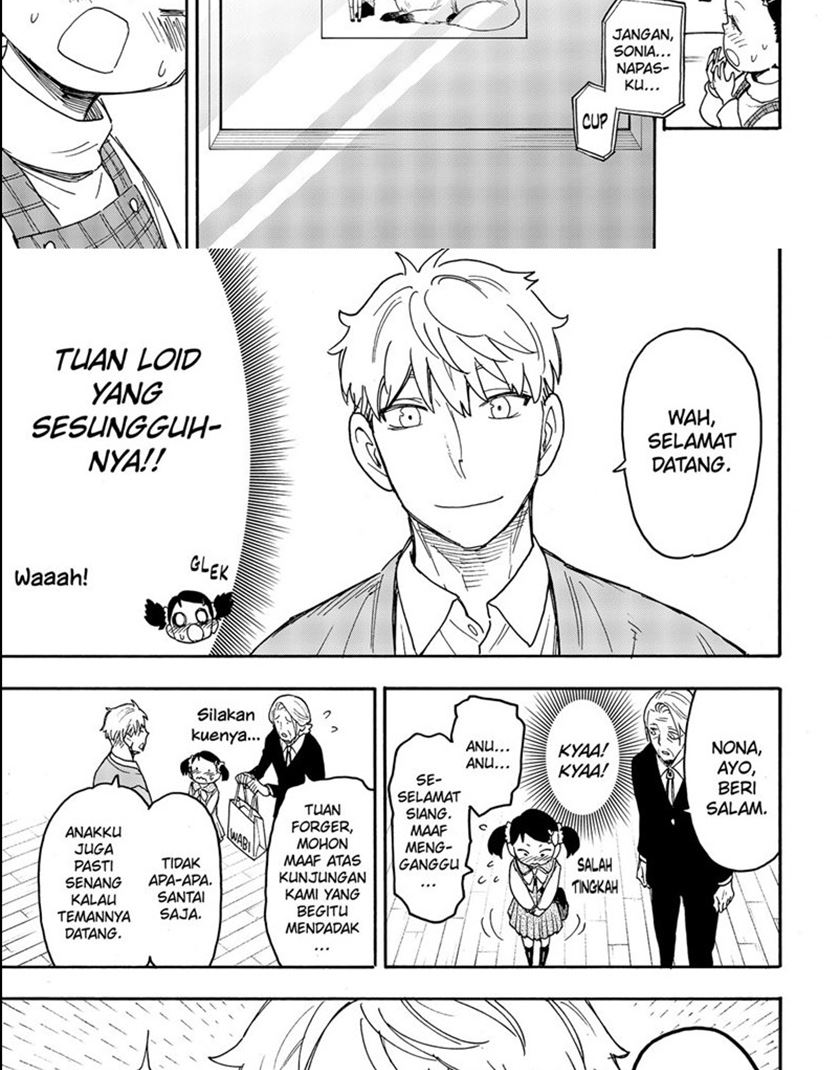Spy X Family - Chapter 59 - Page 2