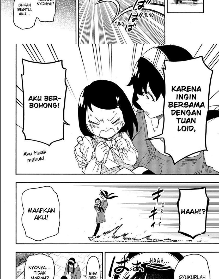 Spy X Family - Chapter 59 - Page 23