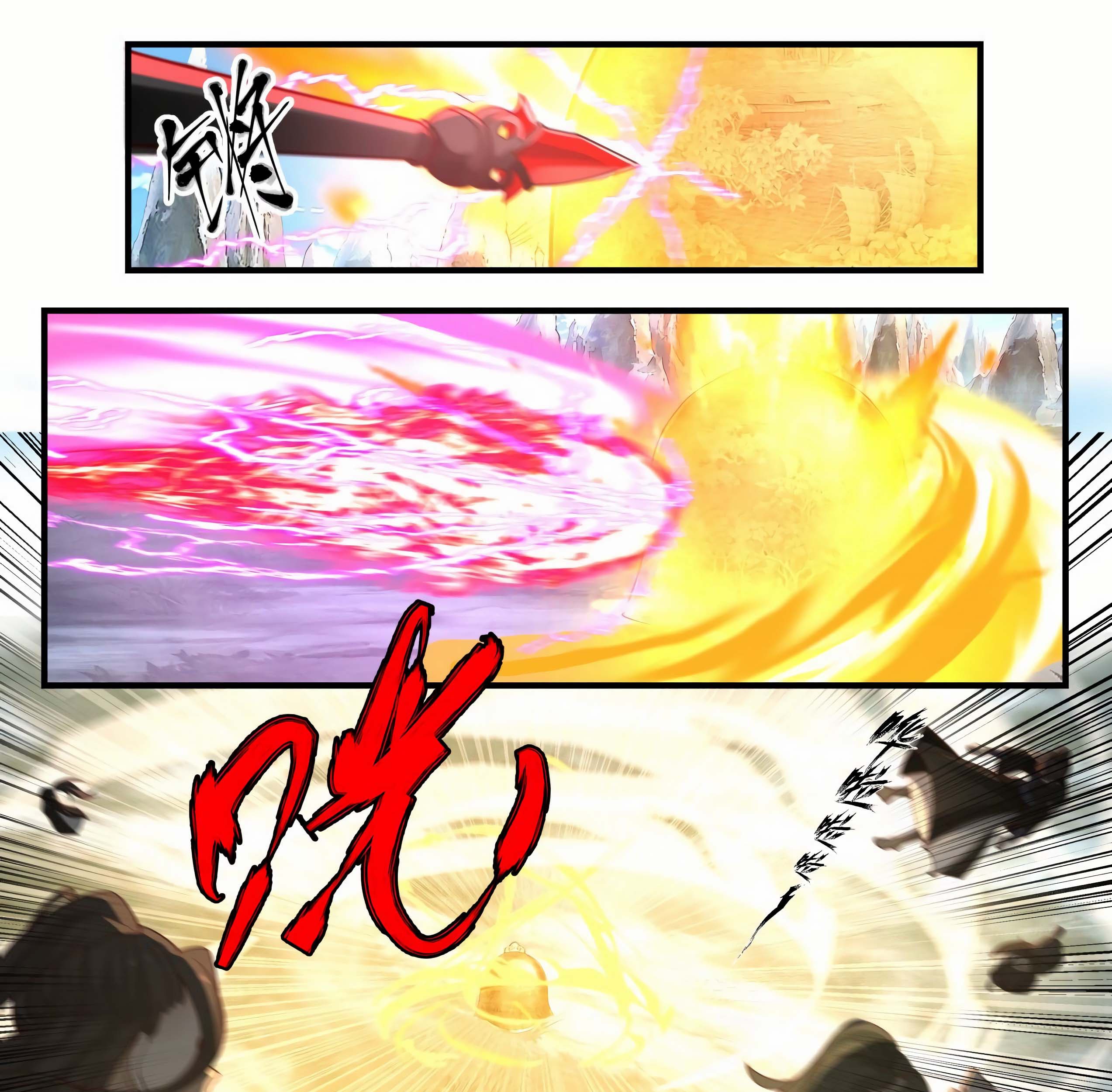 Martial Peak Part 1 Chapter 1936 - https://gambar-id.komiku.org/uploads2/2482325-4_part1.jpg