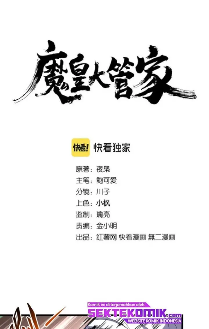 Baca Manhua Magic Emperor Chapter 262 Gambar 2