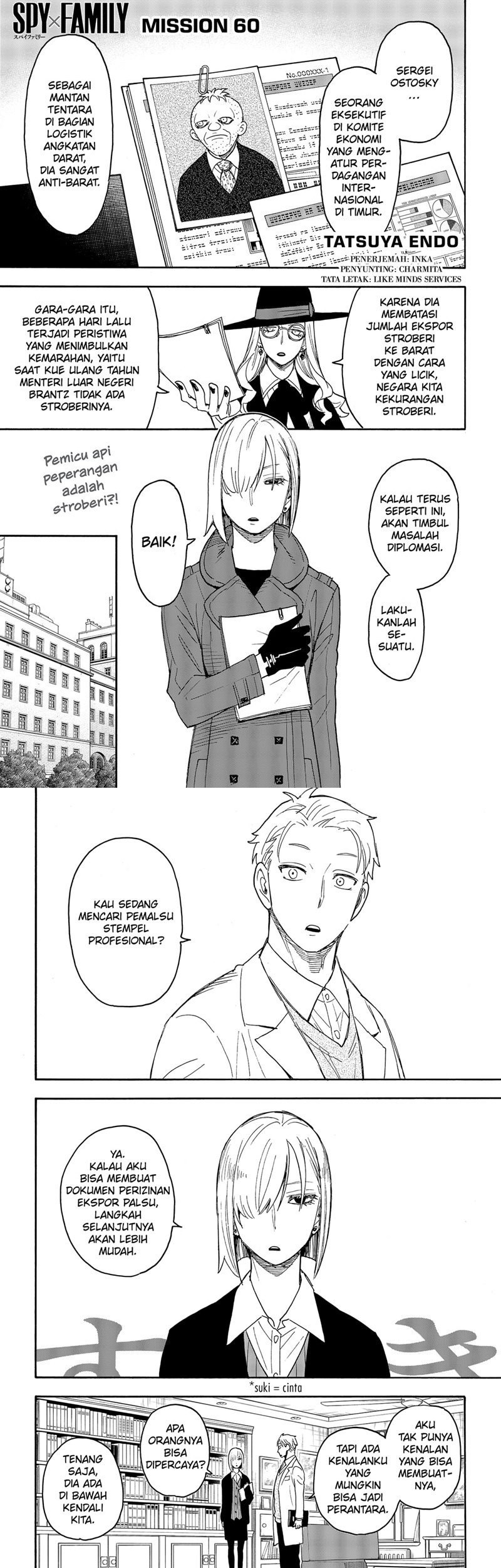 Spy X Family - Chapter 60 - Page 1