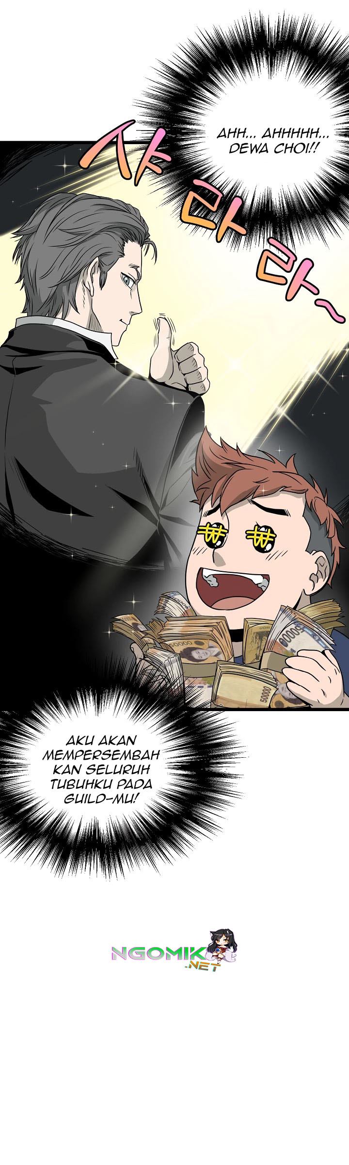 Murim Login - Chapter 47 - Page 41