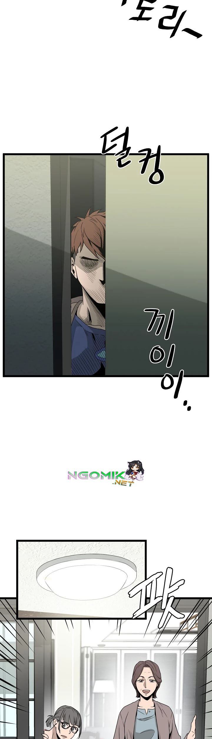 Murim Login - Chapter 47 - Page 44