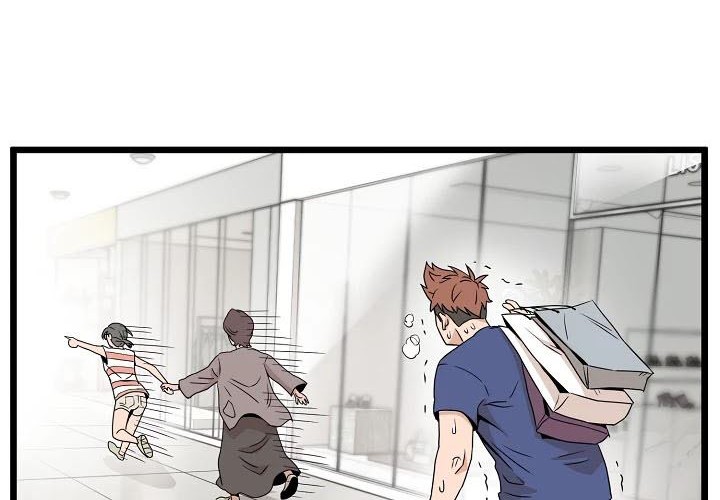 Murim Login - Chapter 47 - Page 51