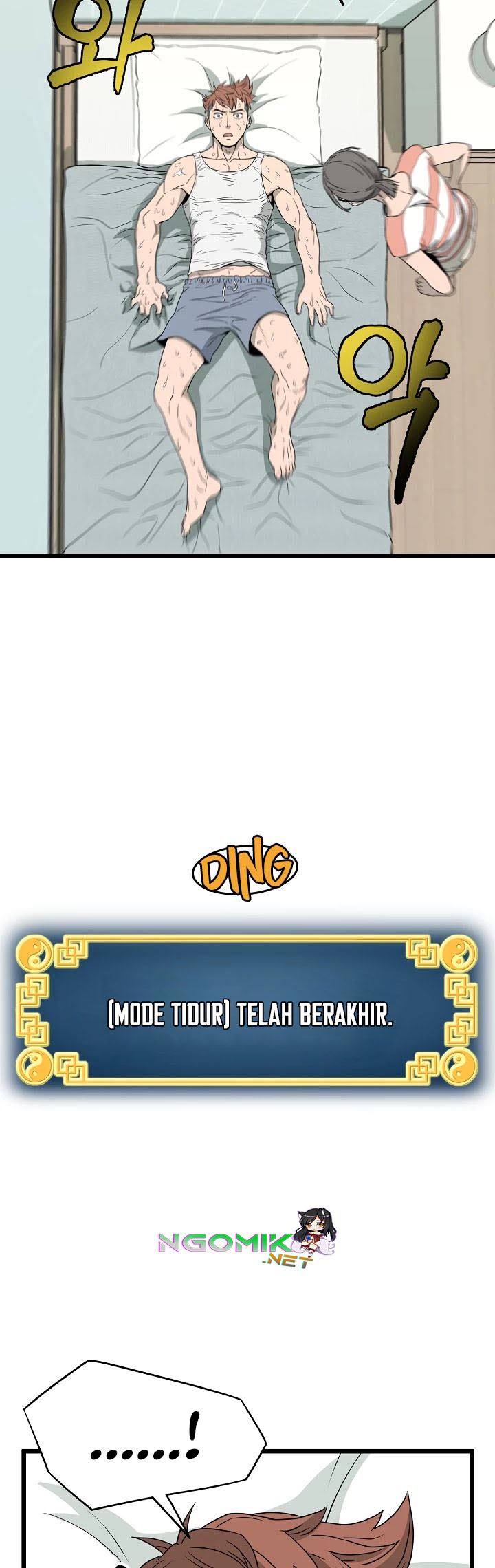 Murim Login - Chapter 47 - Page 56