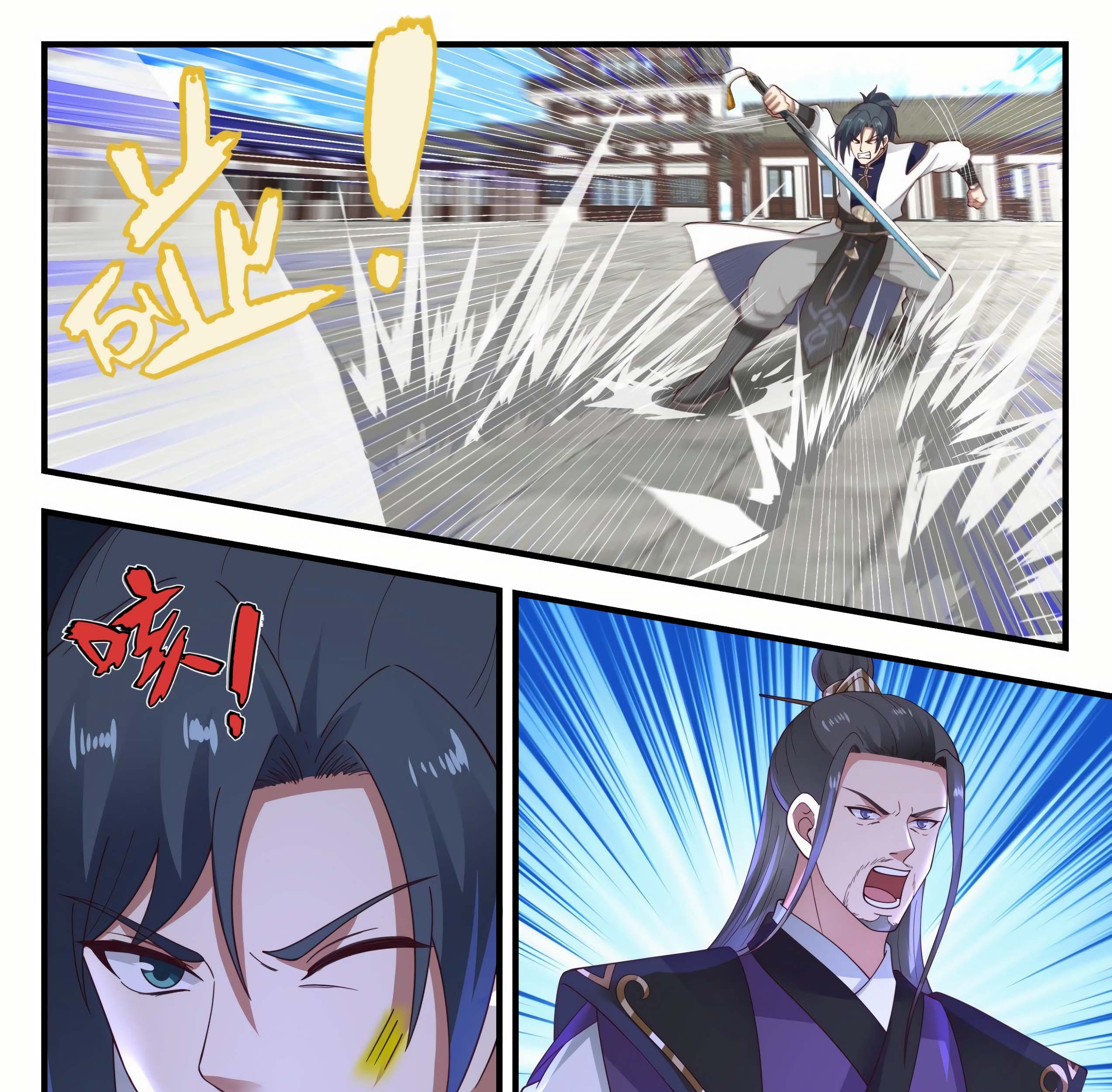 Martial Peak Part 1 Chapter 1984 - https://gambar-id.komiku.org/uploads2/2485882-8_part1.jpg