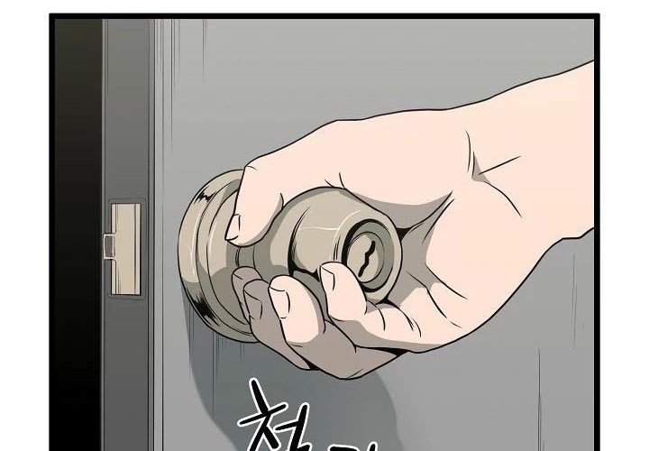 Murim Login - Chapter 48 - Page 33