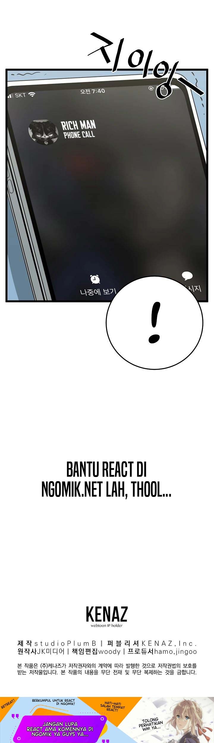 Murim Login - Chapter 48 - Page 65