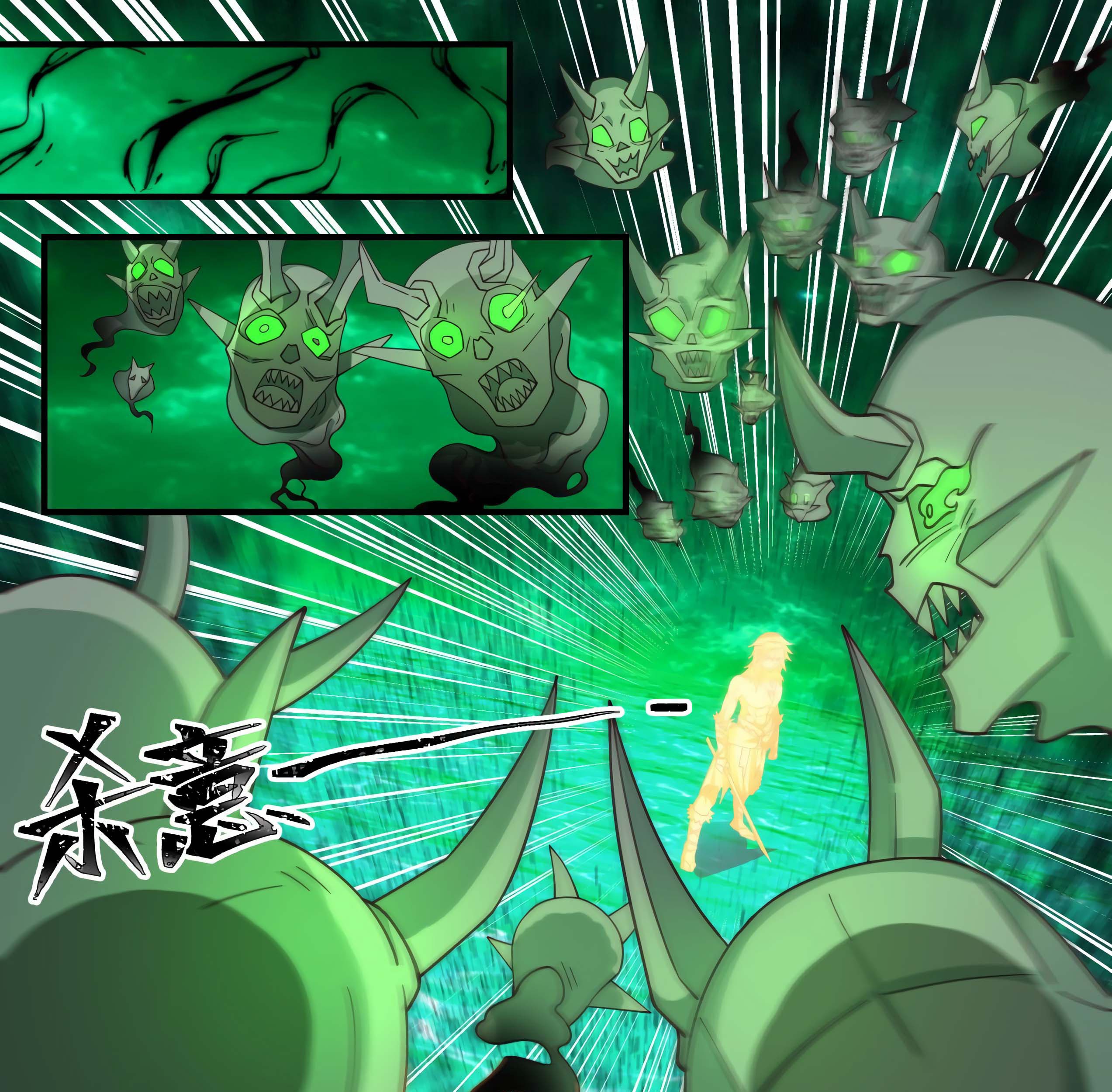 Martial Peak Part 2 Chapter 2011 - https://gambar-id.komiku.org/uploads2/2488357-11_part1.jpg