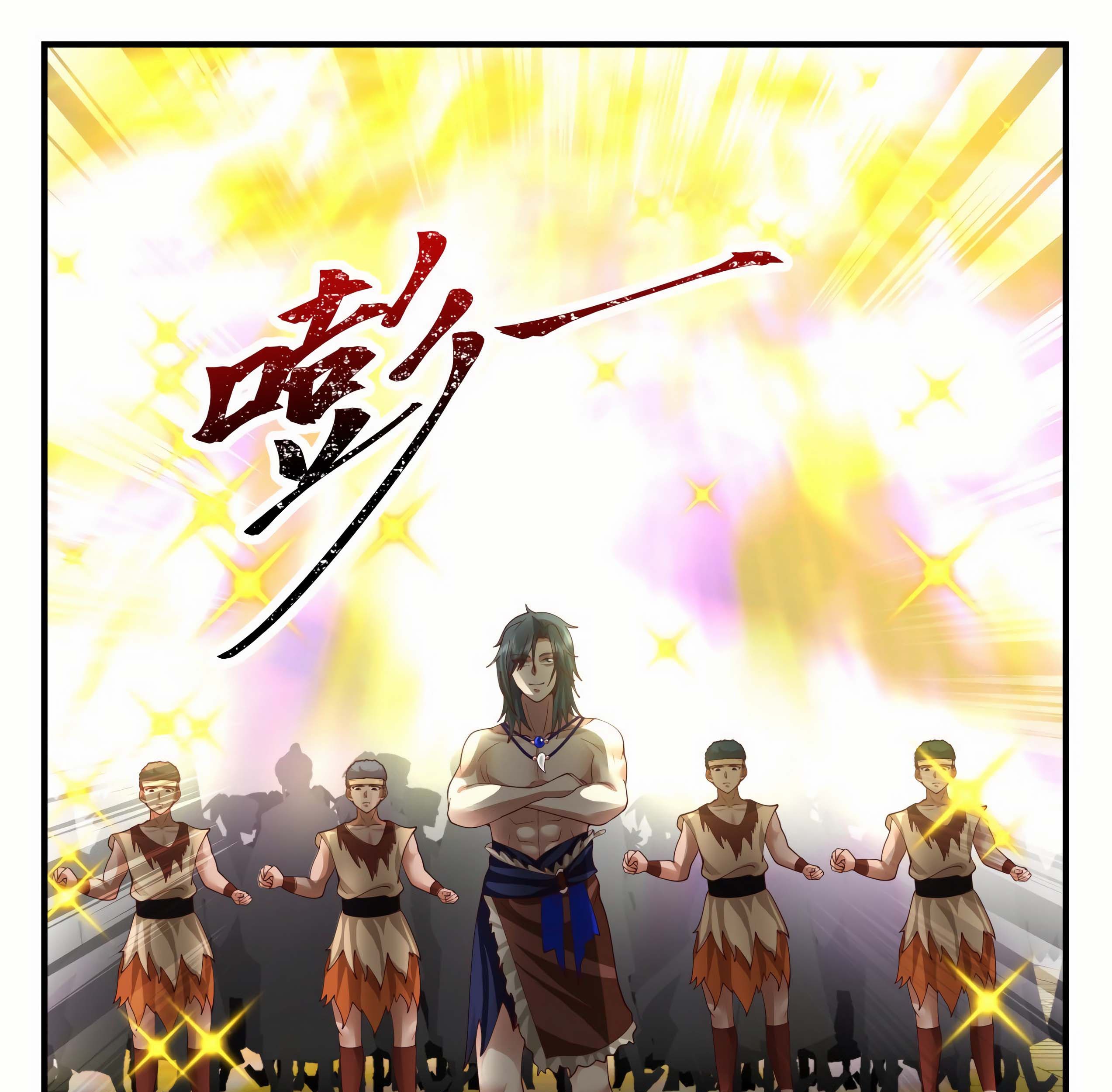 Martial Peak Part 2 Chapter 2015 - https://gambar-id.komiku.org/uploads2/2489038-7_part1.jpg
