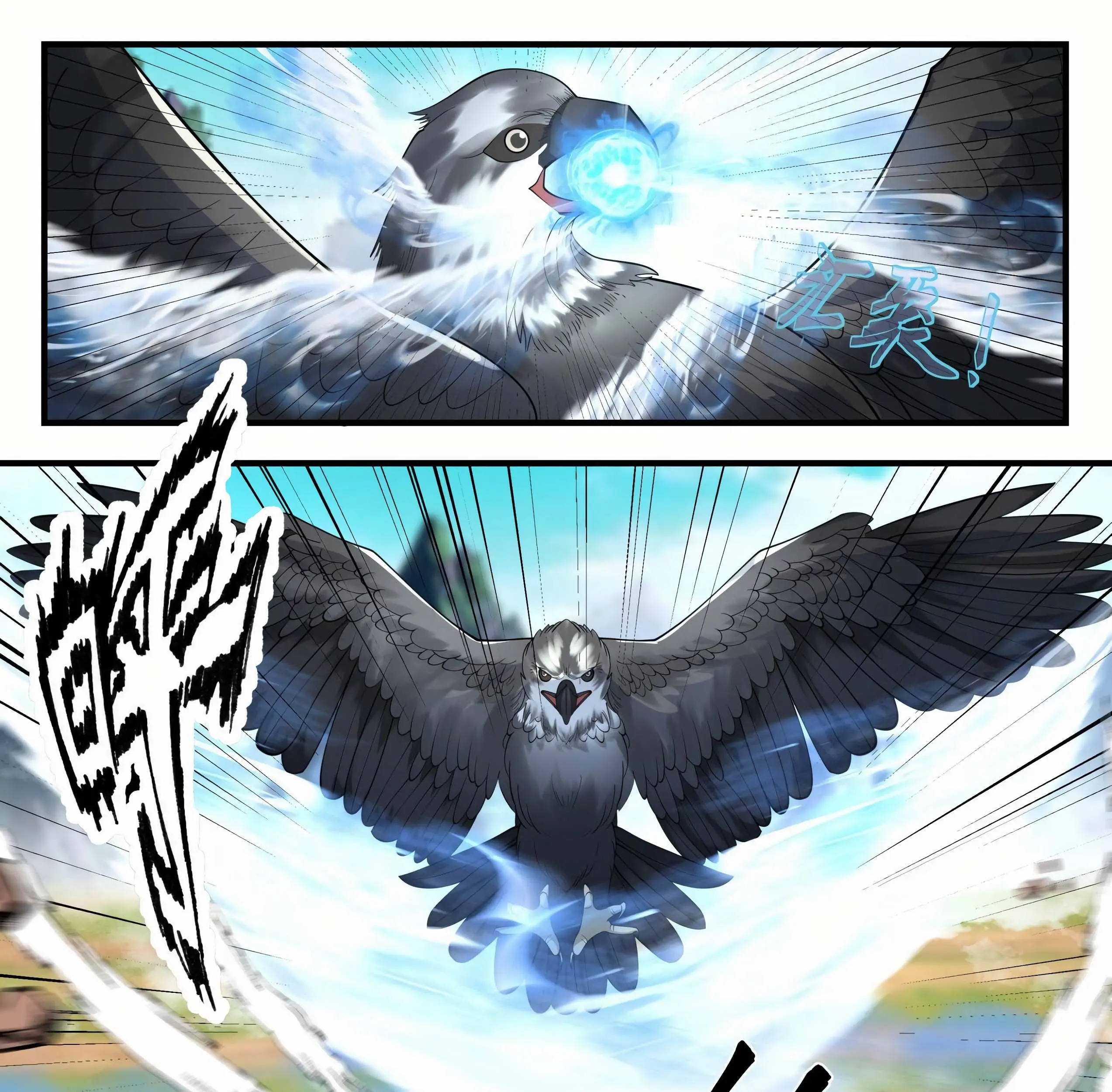 Martial Peak Part 2 Chapter 2016 - https://gambar-id.komiku.org/uploads2/2489044-4_part1.jpg
