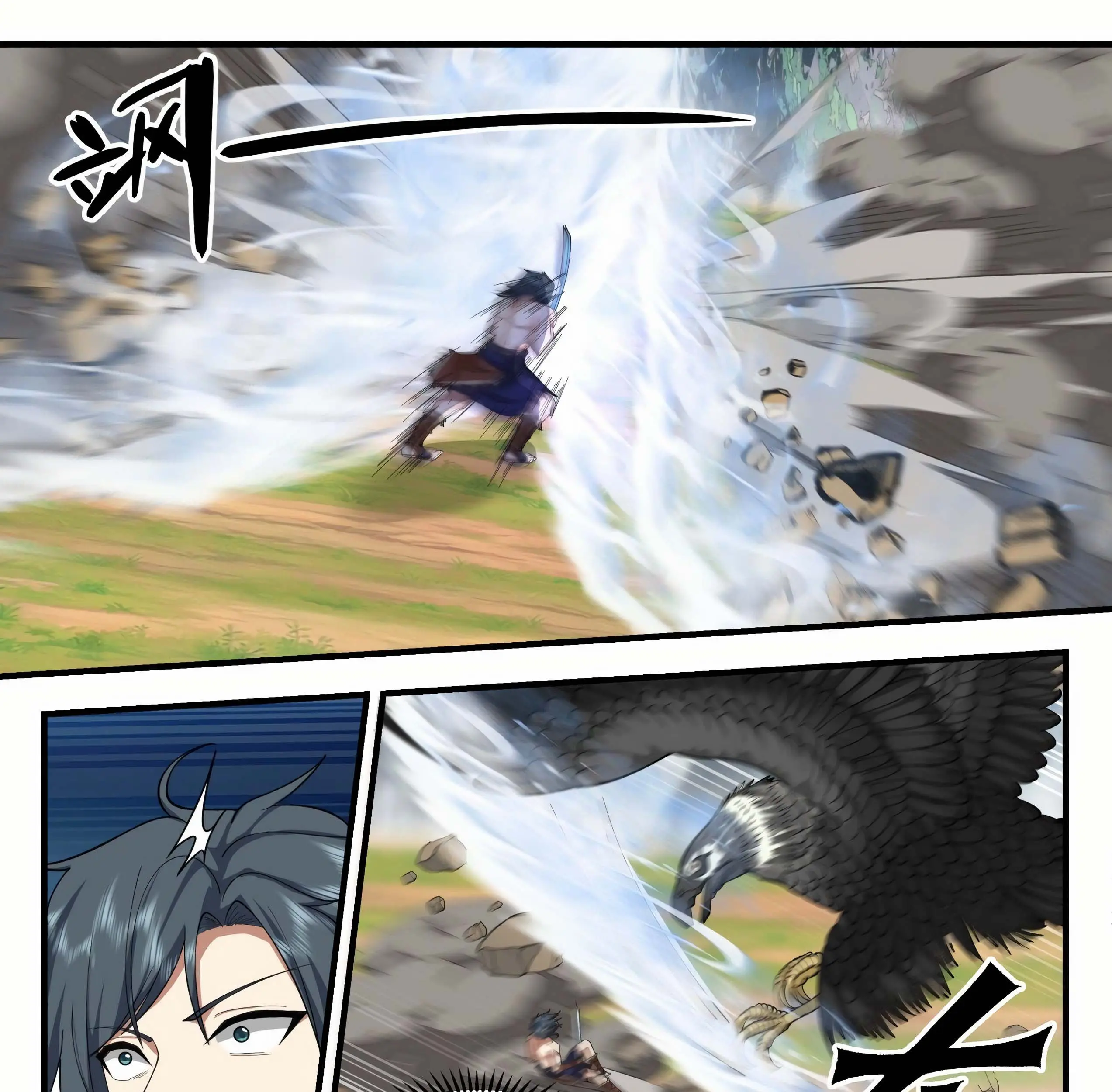Martial Peak Part 2 Chapter 2016 - https://gambar-id.komiku.org/uploads2/2489044-5_part1.jpg