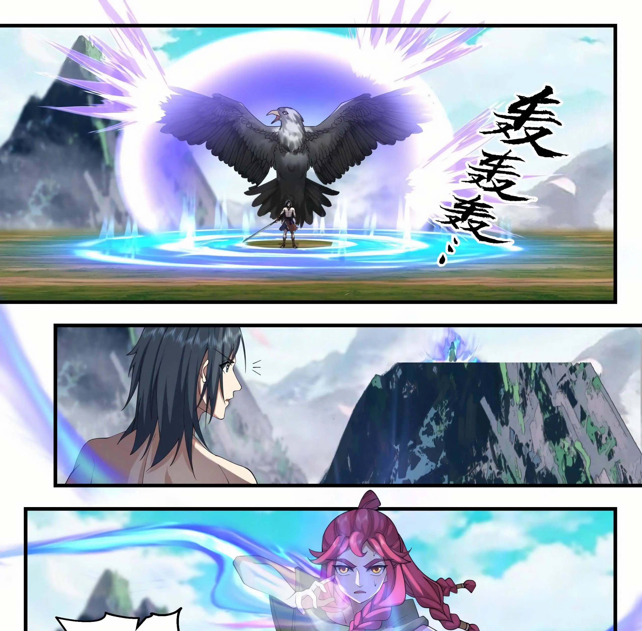 Martial Peak Part 2 Chapter 2016 - https://gambar-id.komiku.org/uploads2/2489044-8_part1.jpg