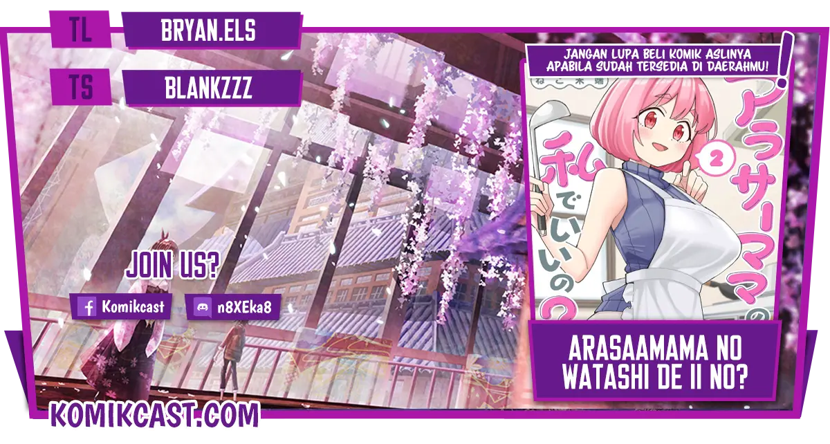Baca Komik Arasaamama no Watashi de Ii no? Chapter 26 Gambar 1