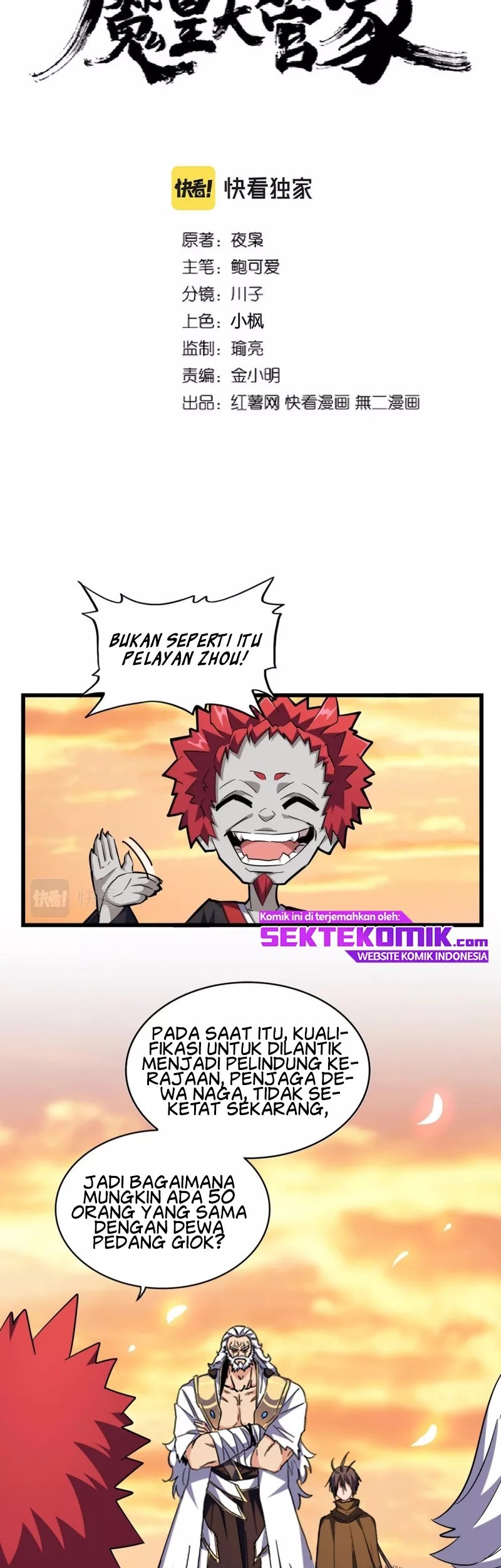 Magic Emperor Chapter 271 - https://gambar-id.komiku.org/uploads2/2491761-2_part1.jpg