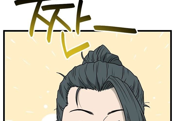 Murim Login - Chapter 50 - Page 22