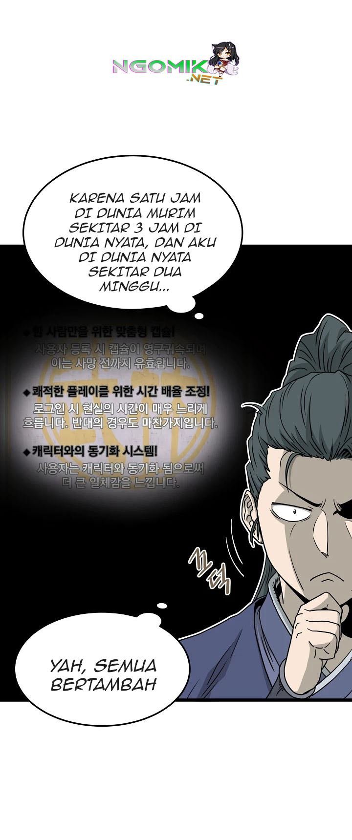 Murim Login - Chapter 50 - Page 26