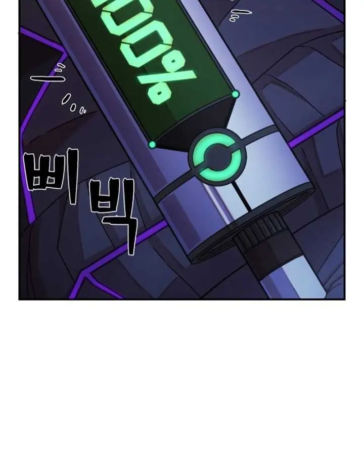 Hero Has Returned Chapter 38 Gambar 109