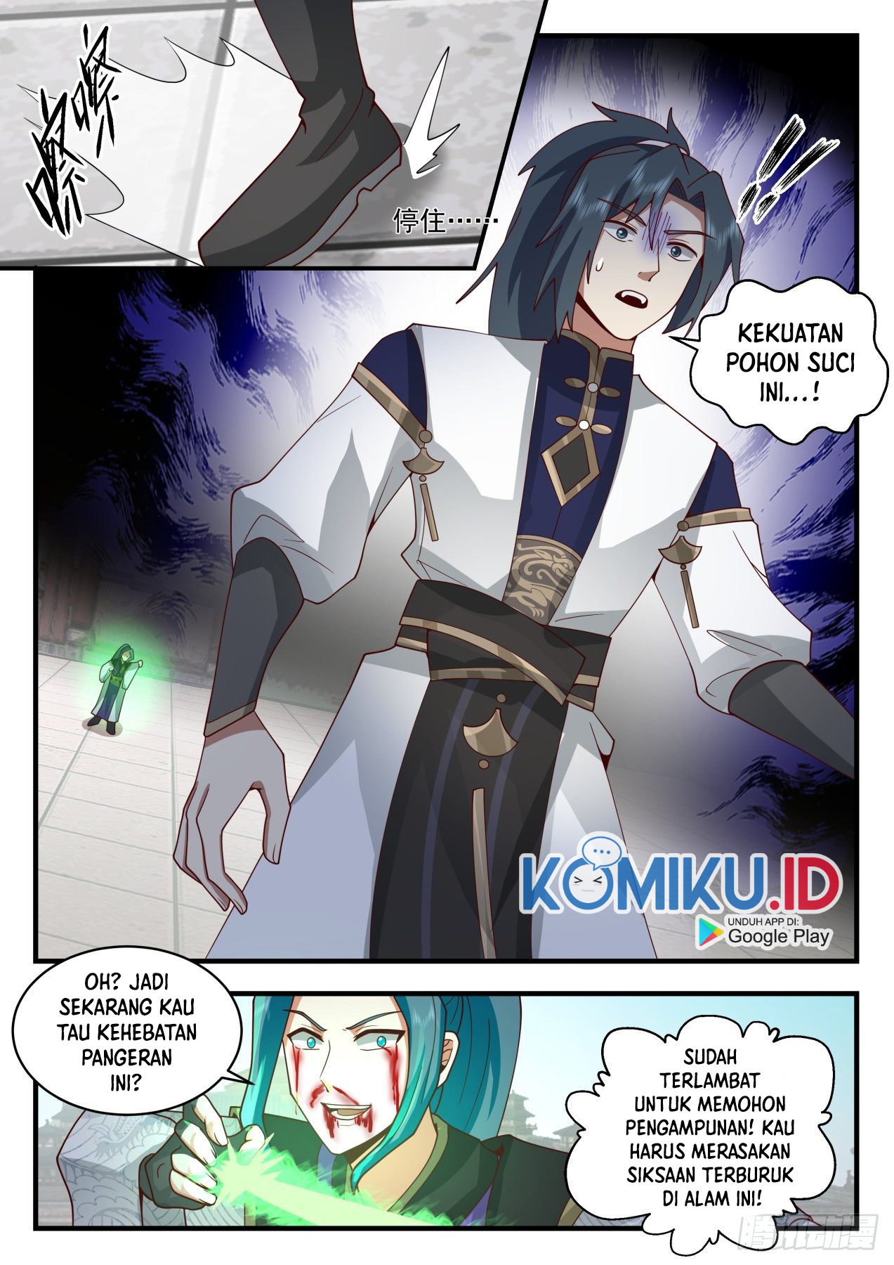 Martial Peak Part 2 Chapter 2093 - https://gambar-id.komiku.org/uploads2/2495629-11.jpg