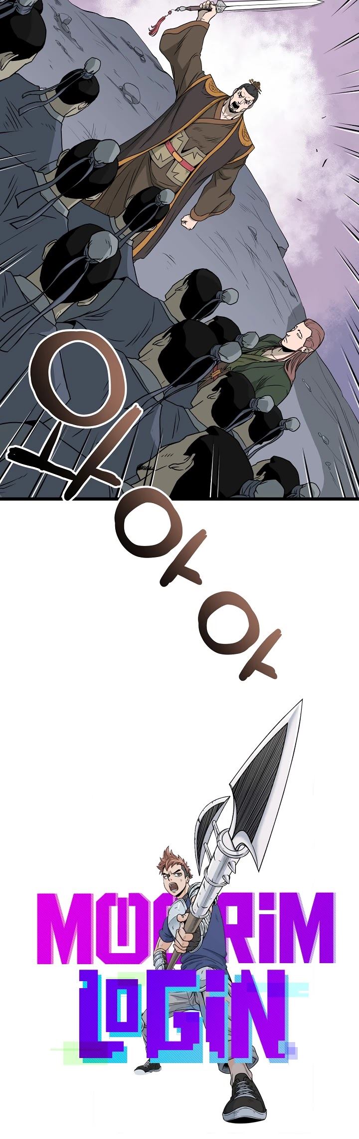 Murim Login - Chapter 51 - Page 22