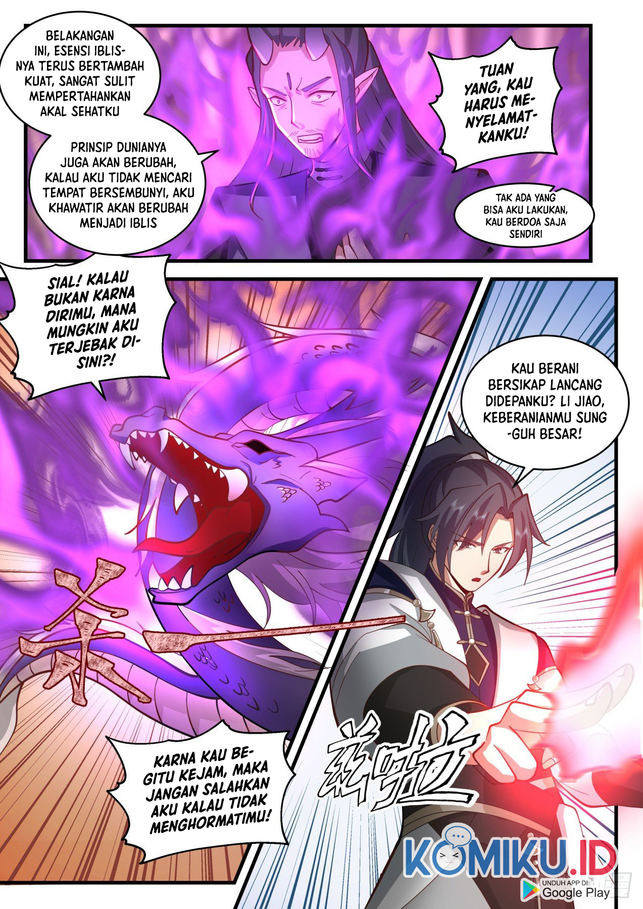 Martial Peak Part 2 Chapter 2108 - https://gambar-id.komiku.org/uploads2/2497321-4.jpg