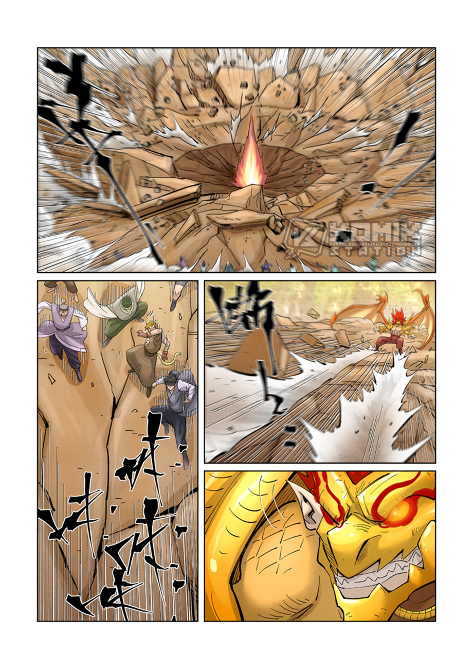 Tales of Demons and Gods Chapter 374.5 - https://gambar-id.komiku.org/uploads2/2498568-5.jpg
