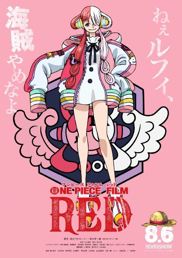 One Piece Chapter 1046.5 - https://gambar-id.komiku.org/uploads2/2498807-1.jpg