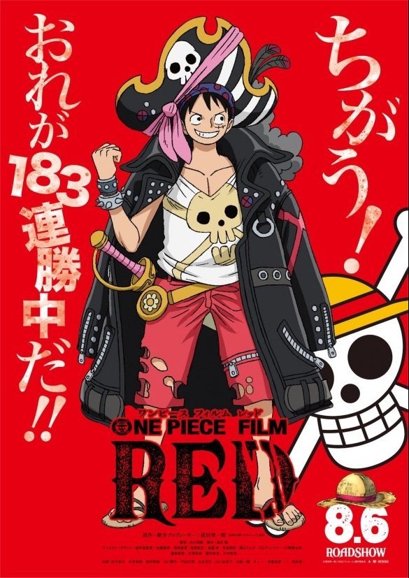 One Piece Chapter 1046.5 - https://gambar-id.komiku.org/uploads2/2498807-2.jpg