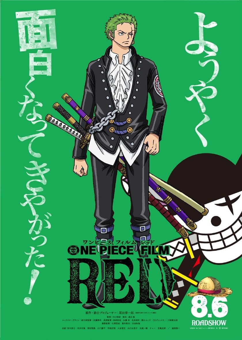 One Piece Chapter 1046.5 - https://gambar-id.komiku.org/uploads2/2498807-3.jpg