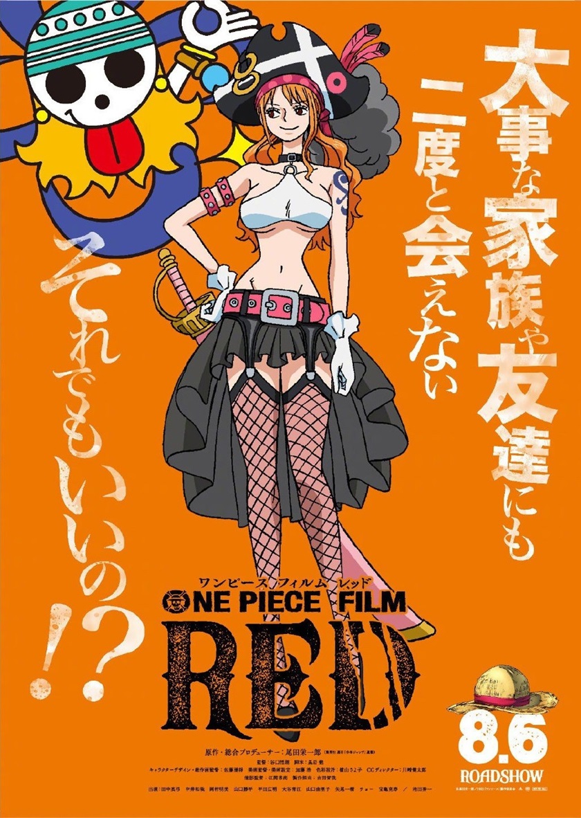 One Piece Chapter 1046.5 - https://gambar-id.komiku.org/uploads2/2498807-4.jpg