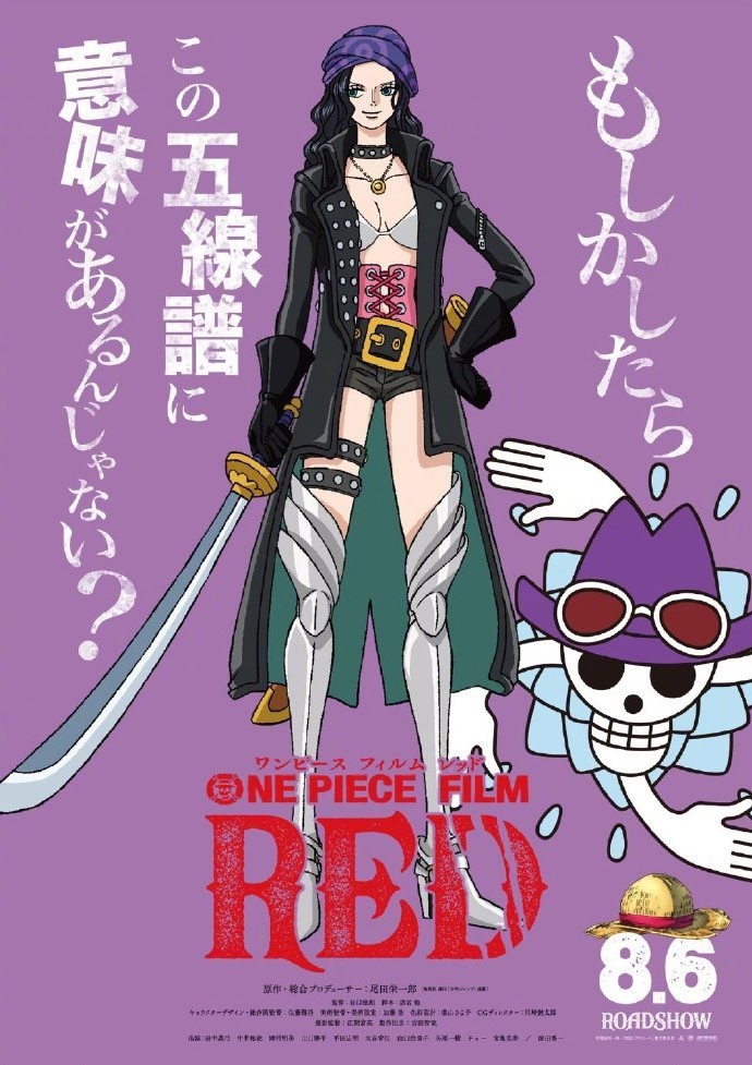 One Piece Chapter 1046.5 - https://gambar-id.komiku.org/uploads2/2498807-6.jpg