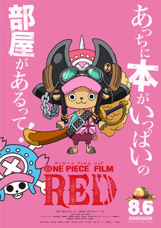 One Piece Chapter 1046.5 - https://gambar-id.komiku.org/uploads2/2498807-7.jpg