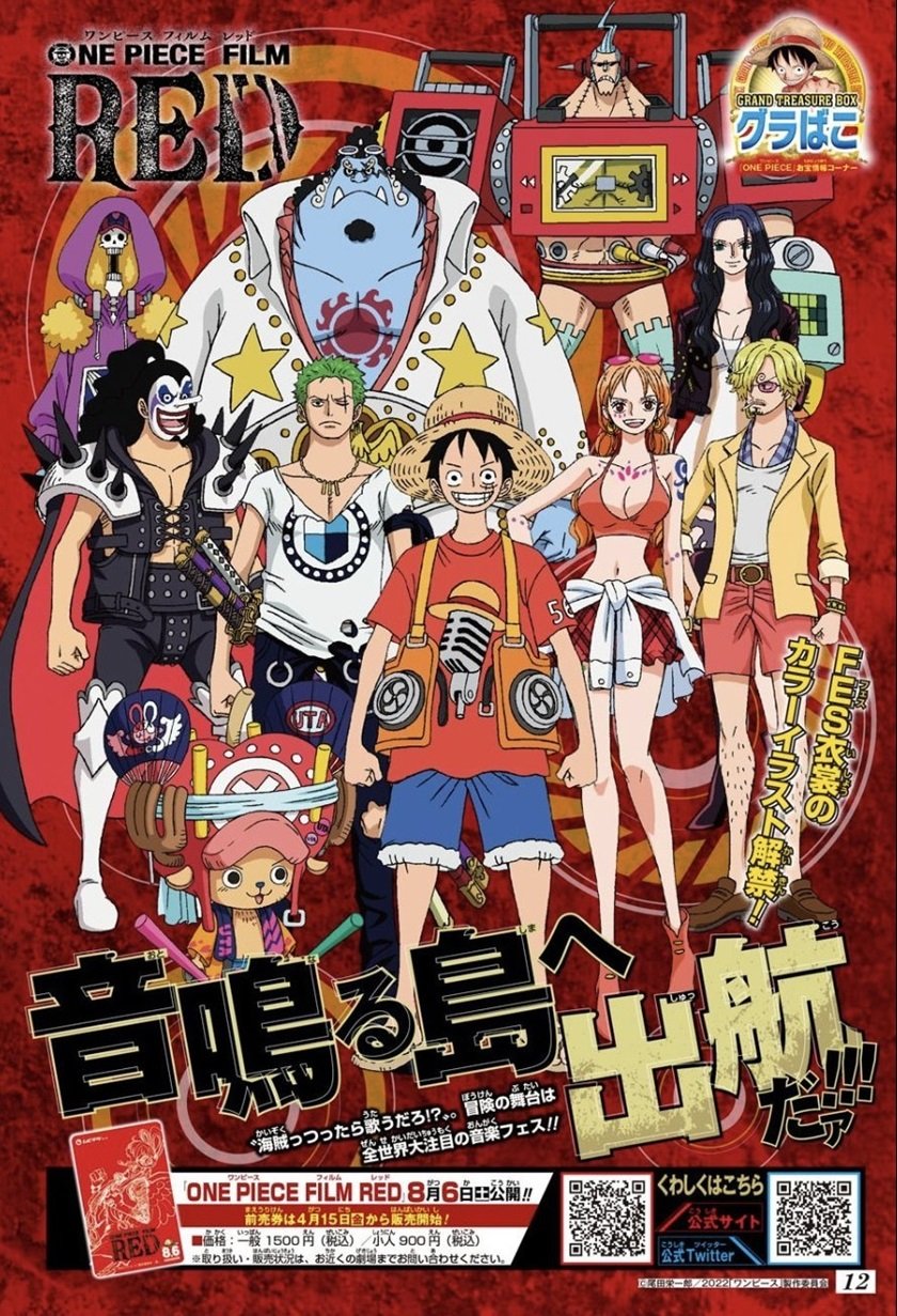 One Piece Chapter 1046.5 - https://gambar-id.komiku.org/uploads2/2498807-9.jpg