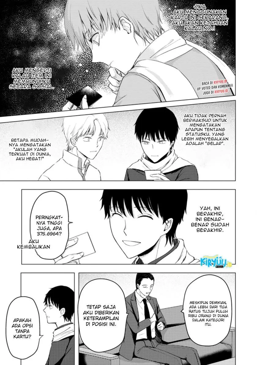 Ano Hi Chikyuu ni Dungeon ga Shutsugen Shita Chapter 11.1 Gambar 10