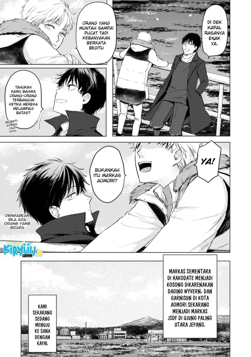 Baca Manga Ano Hi Chikyuu ni Dungeon ga Shutsugen Shita Chapter 11.1 Gambar 2