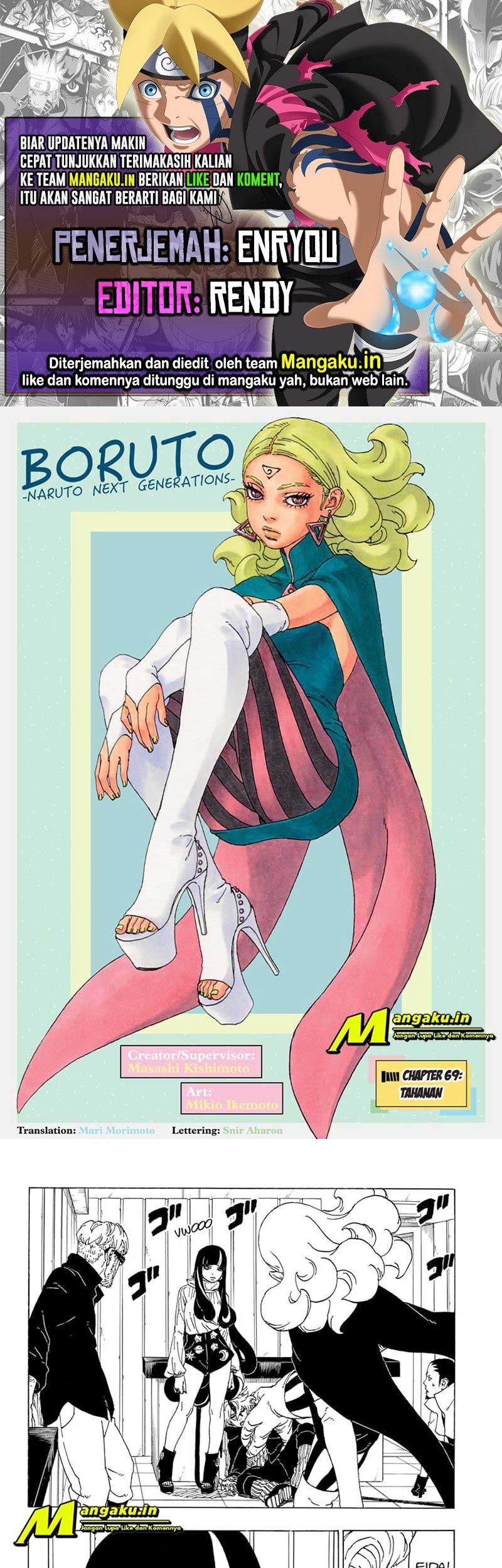 Boruto - Chapter 69.1 - Page 1