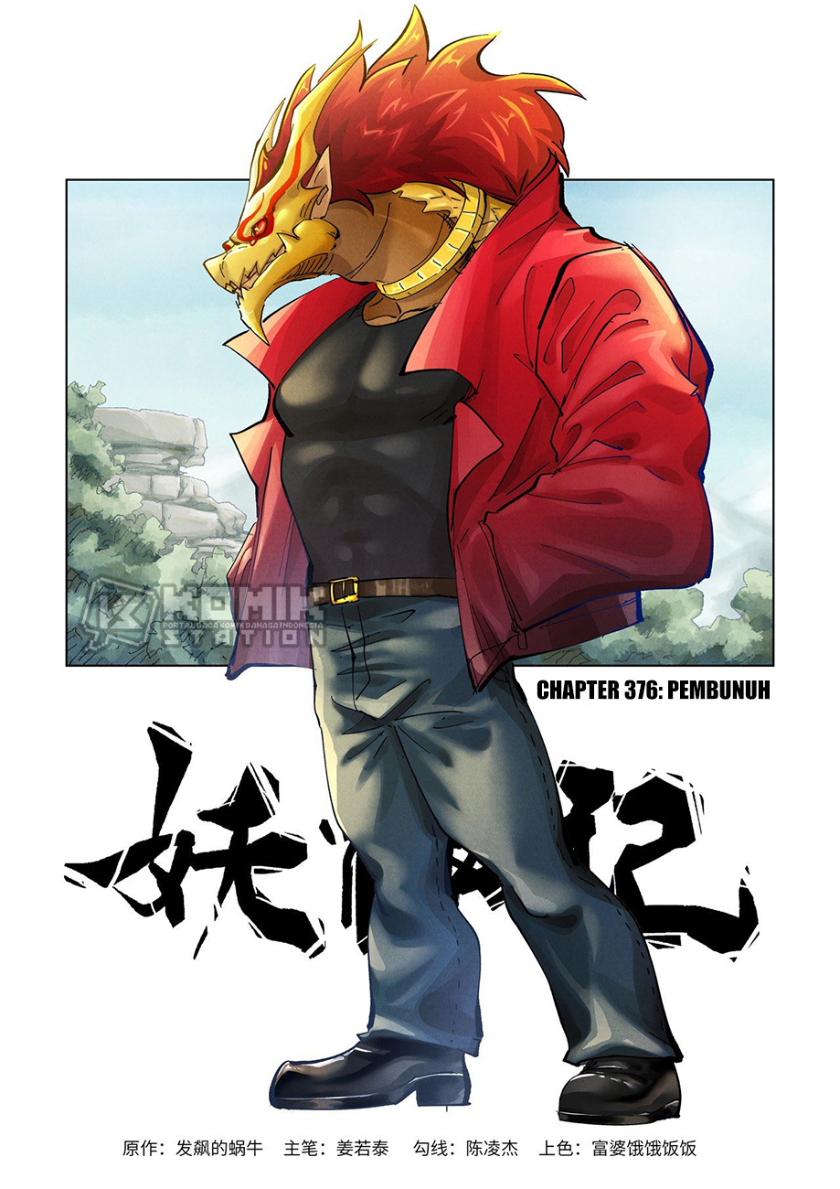 Tales of Demons and Gods Chapter 376 - https://gambar-id.komiku.org/uploads2/2501793-2.jpg